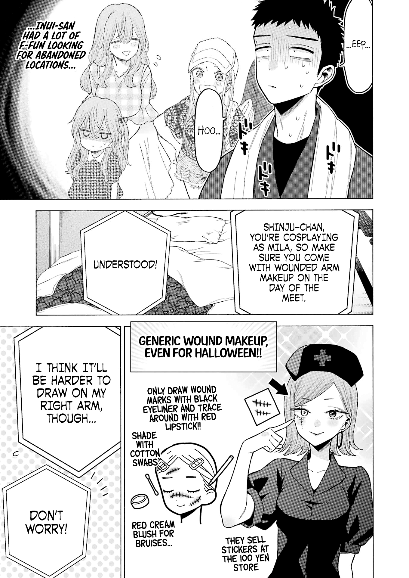 My Dress-Up Darling, Chapter 76 image 13